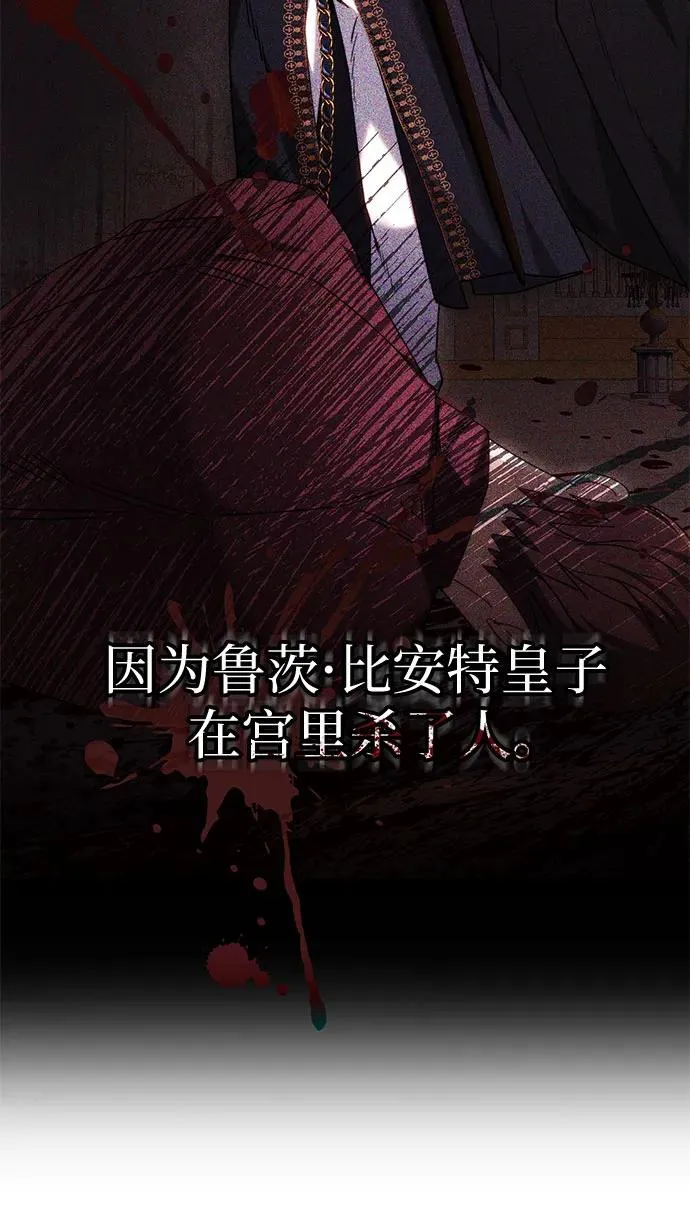 第2话 第17页
