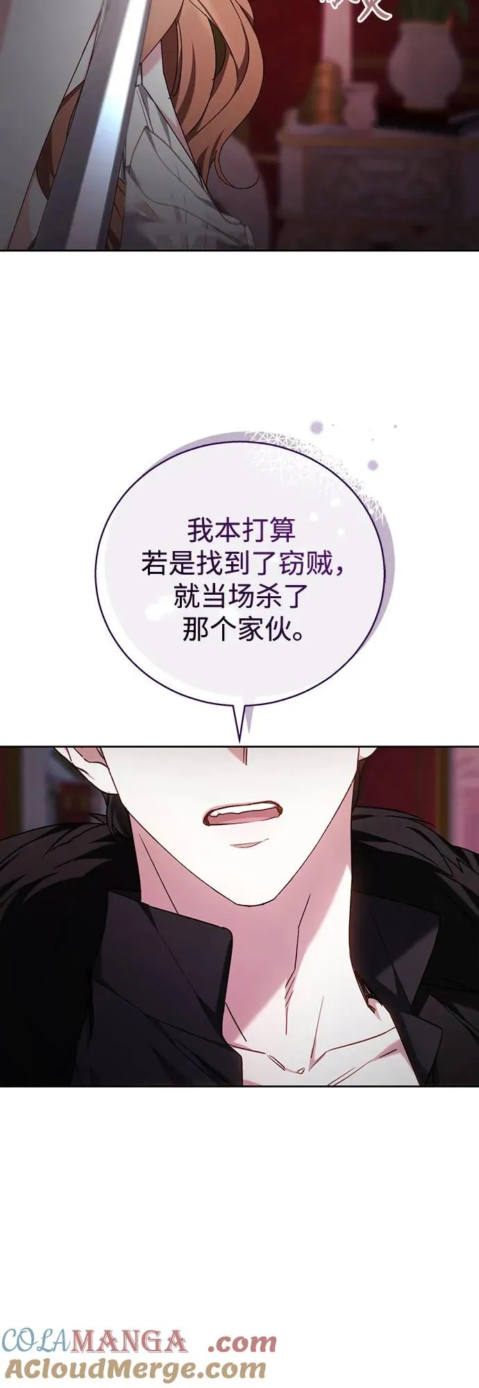 第2话 第37页