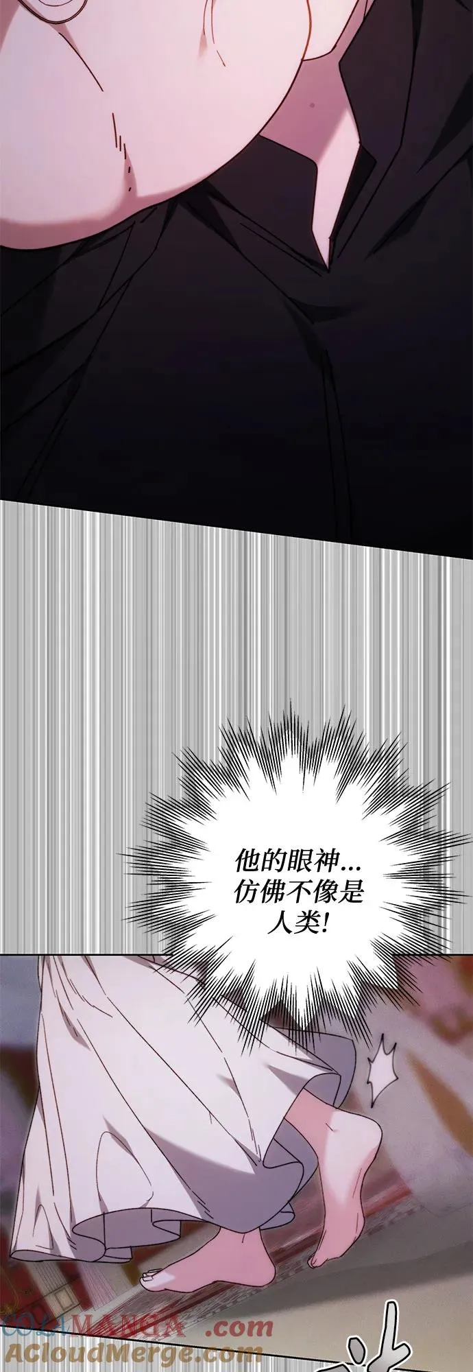 第2话 第43页