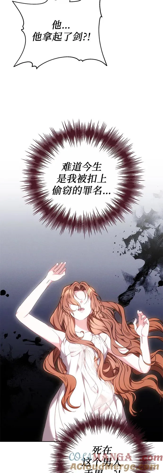 第2话 第52页