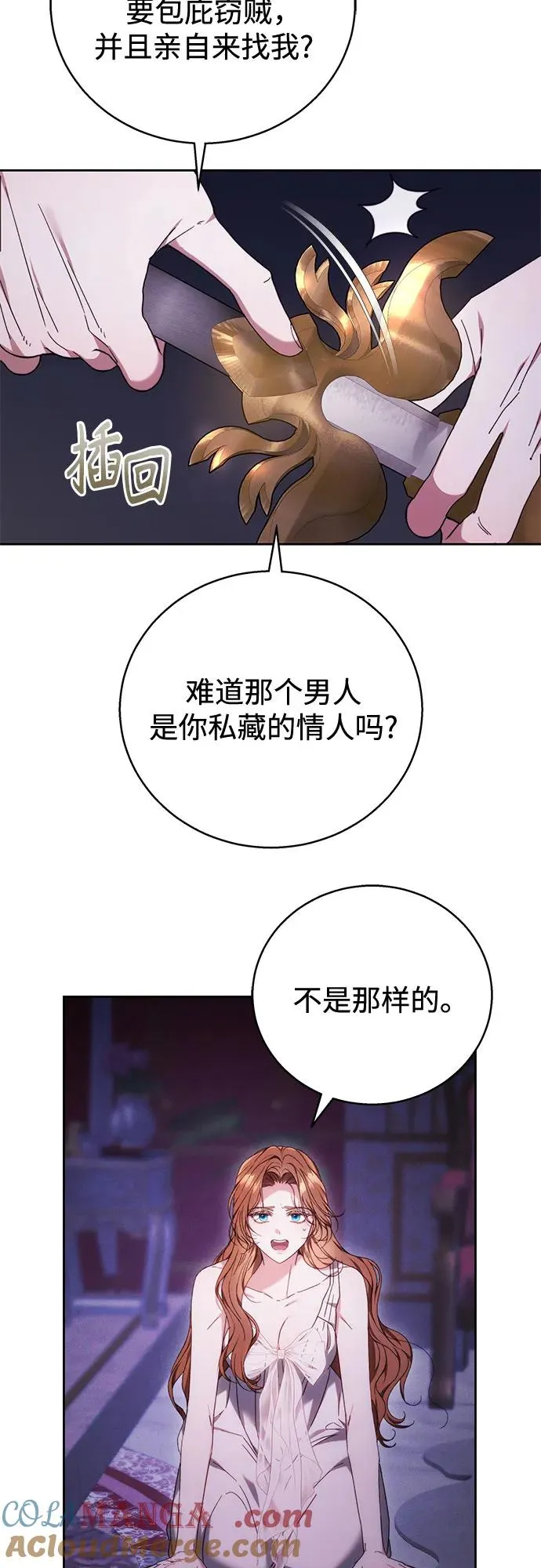 第2话 第55页