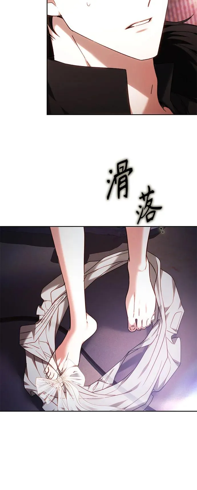 第3话 第6页