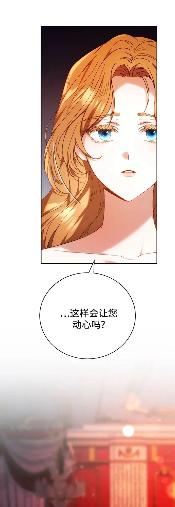 第3话 第9页