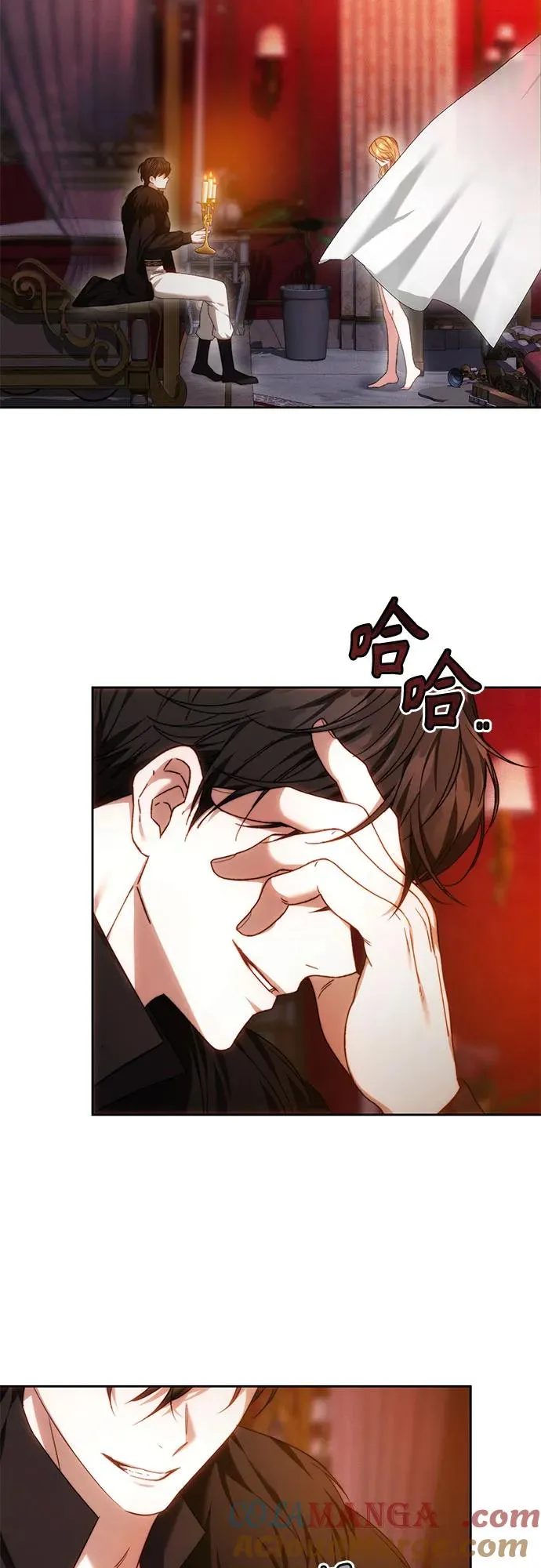 第3话 第10页