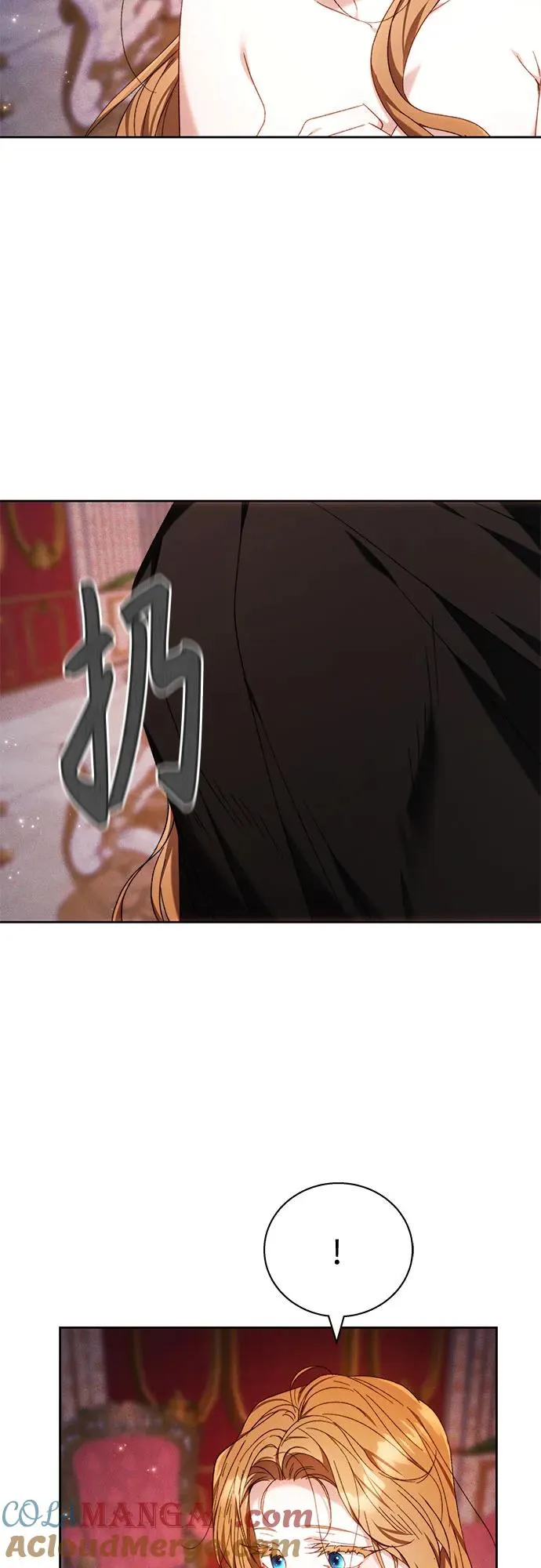 第3话 第13页