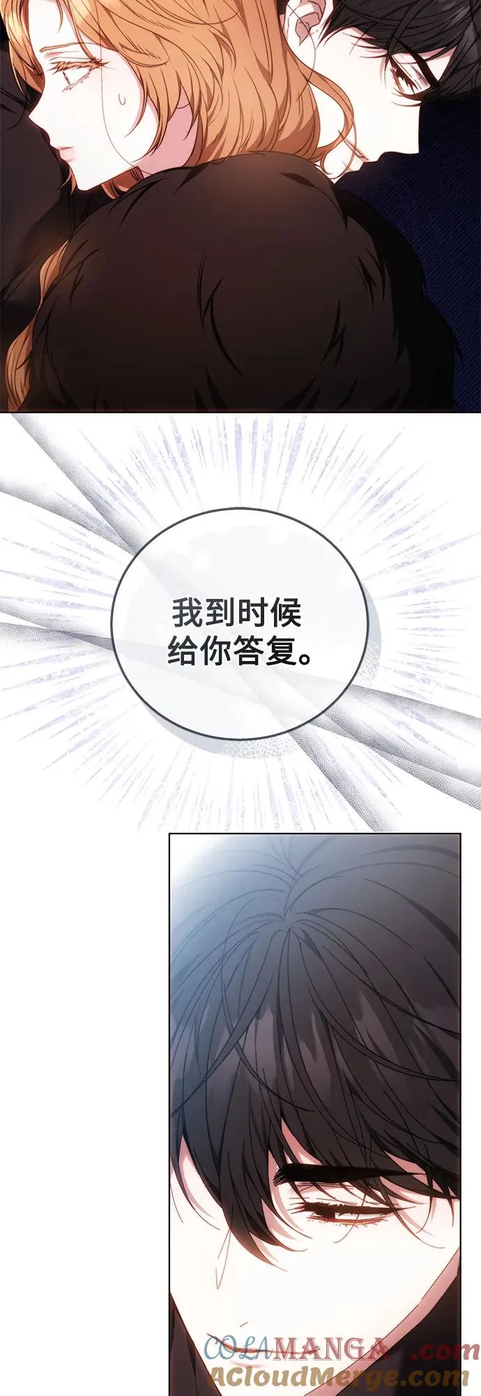 第3话 第40页