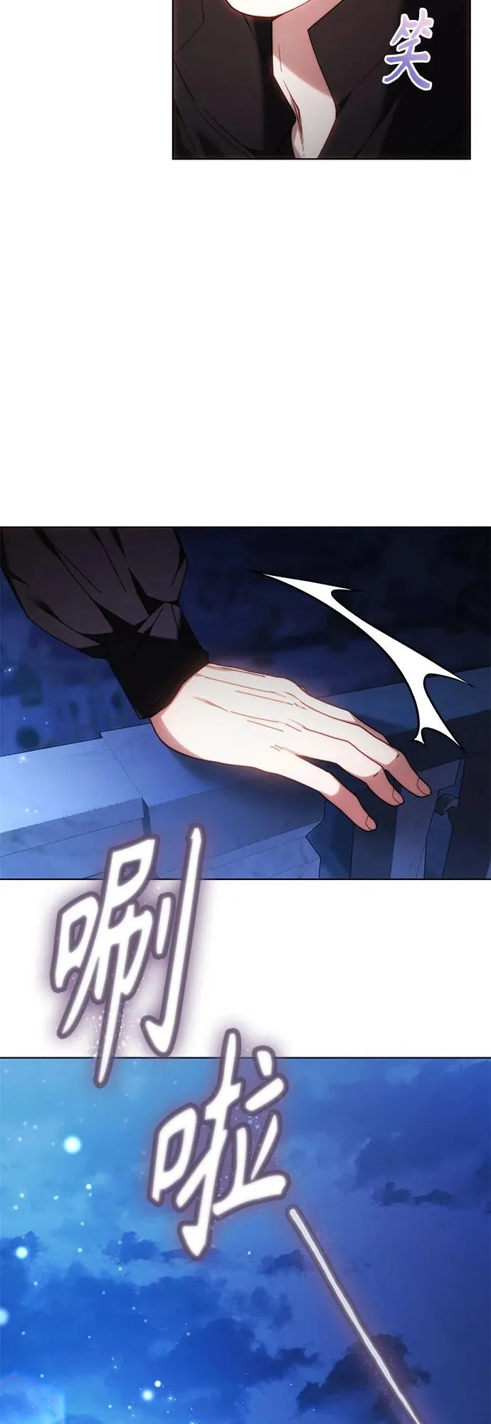 第3话 第41页