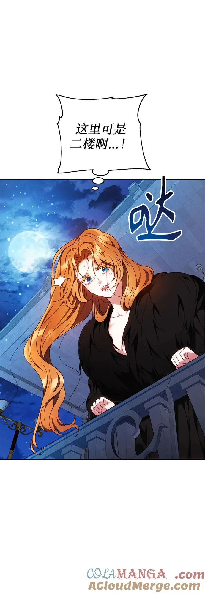 第3话 第43页