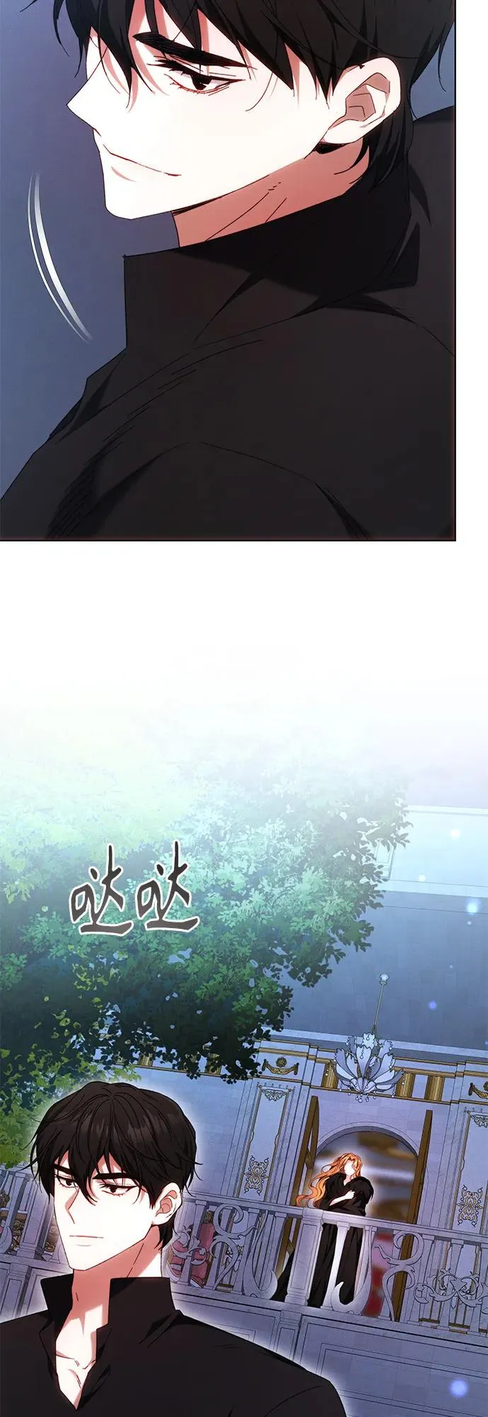 第3话 第45页