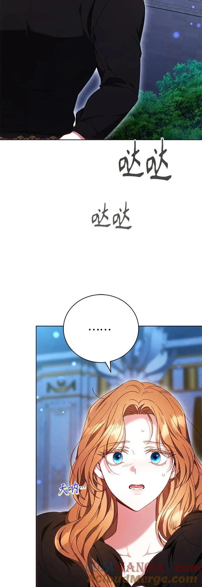 第3话 第46页