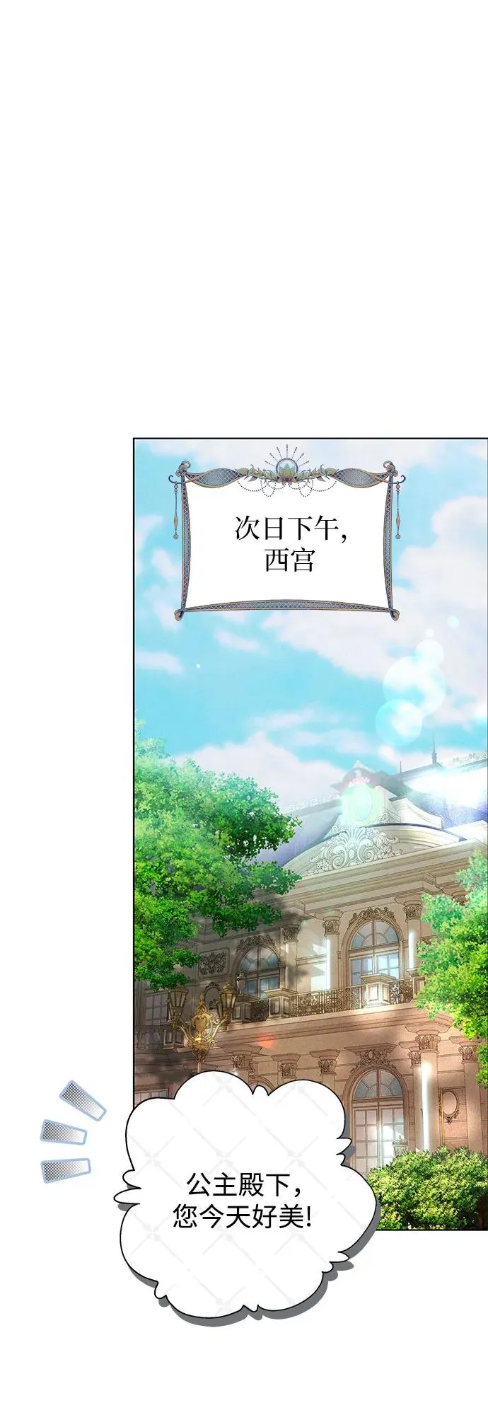 第3话 第48页