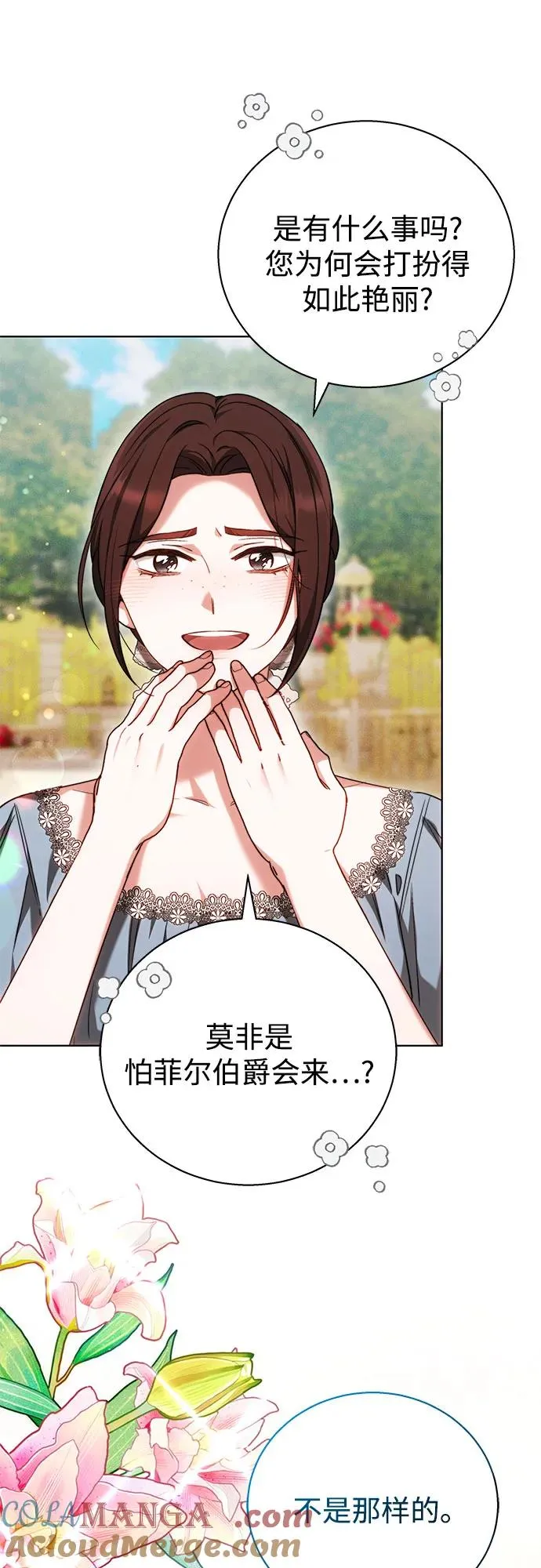 第3话 第49页