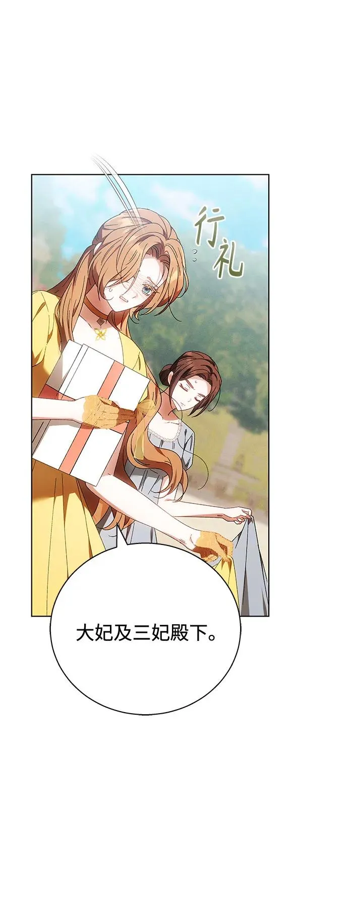 第3话 第56页
