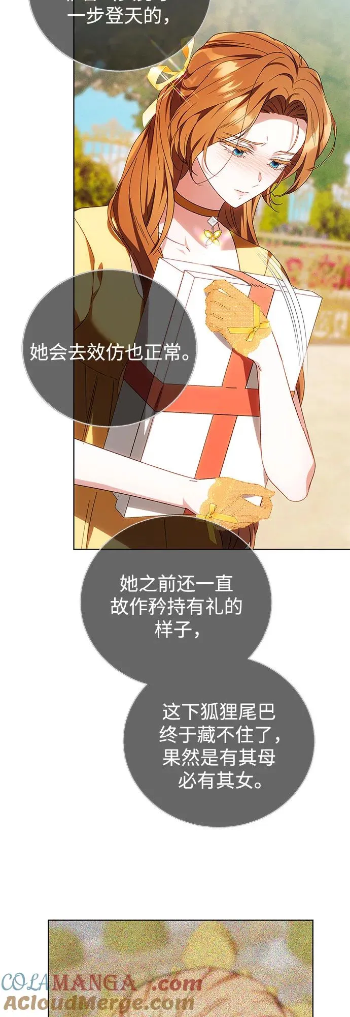 第3话 第58页