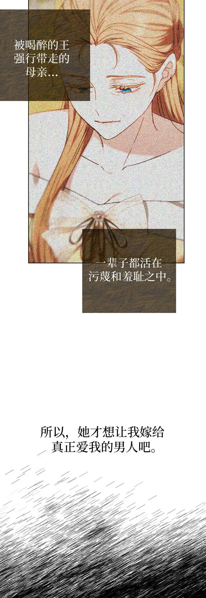 第3话 第59页