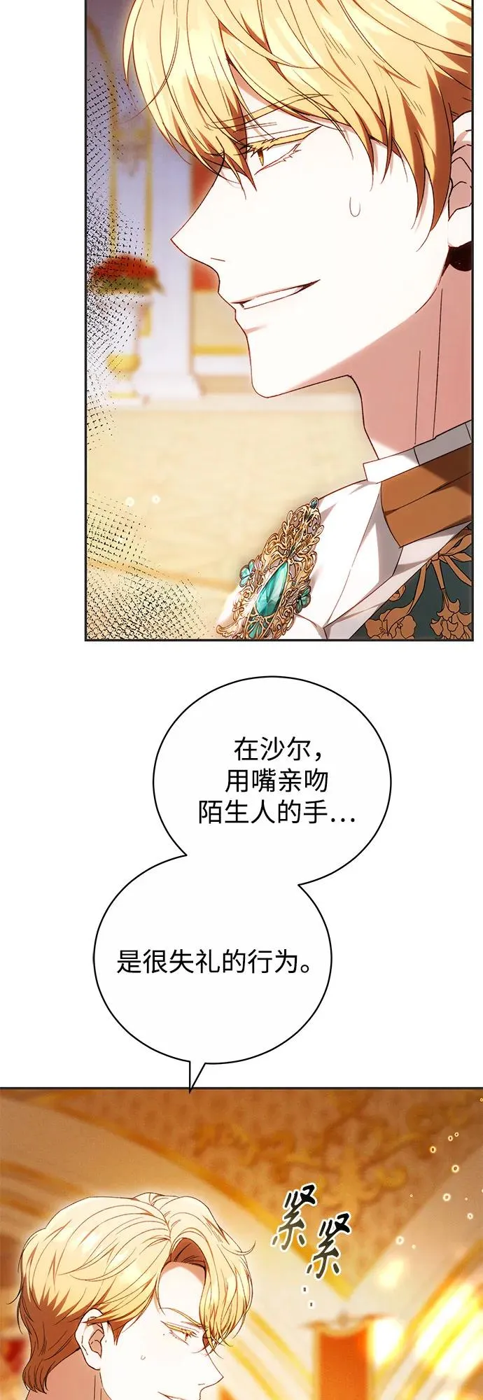 第5话 第8页