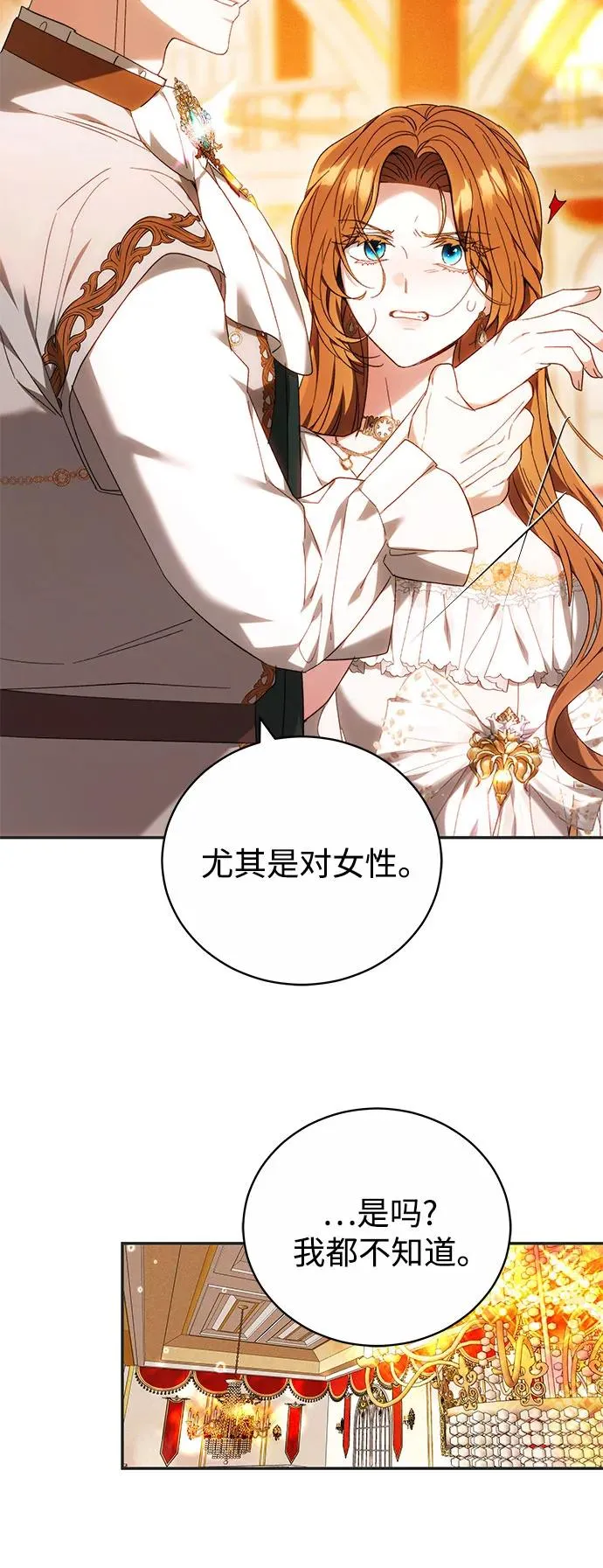第5话 第9页