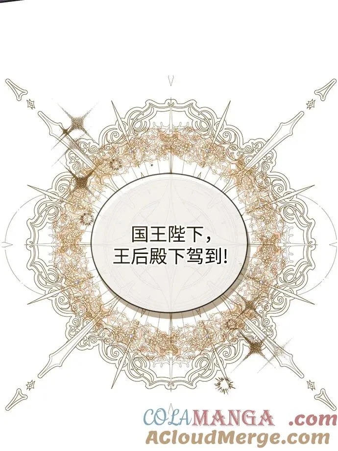 第5话 第13页