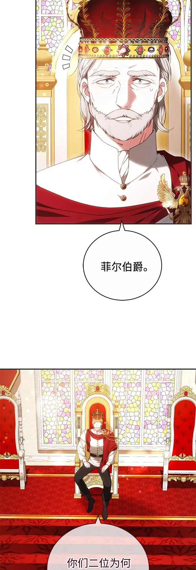 第5话 第15页