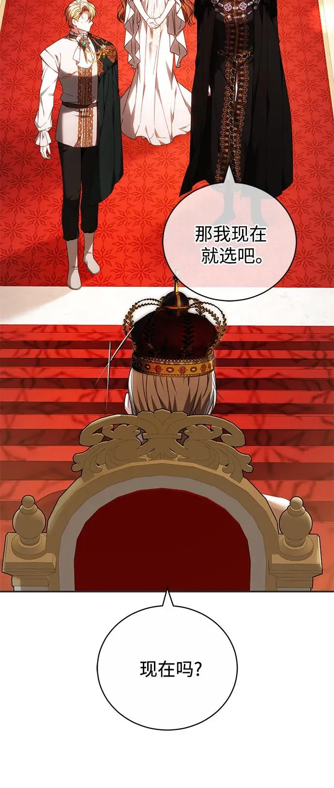 第5话 第17页