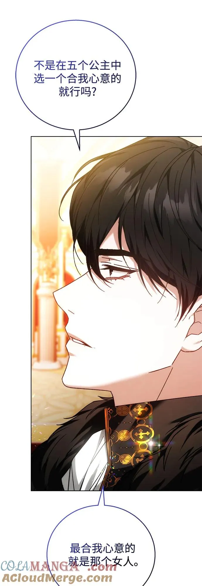 第5话 第25页
