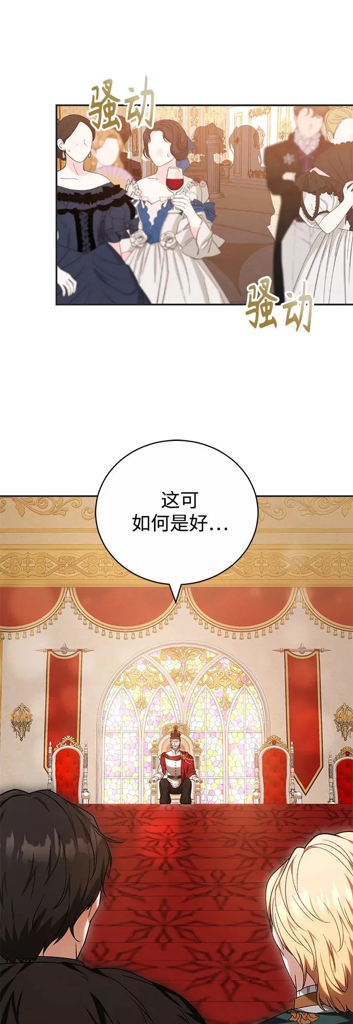 第5话 第27页