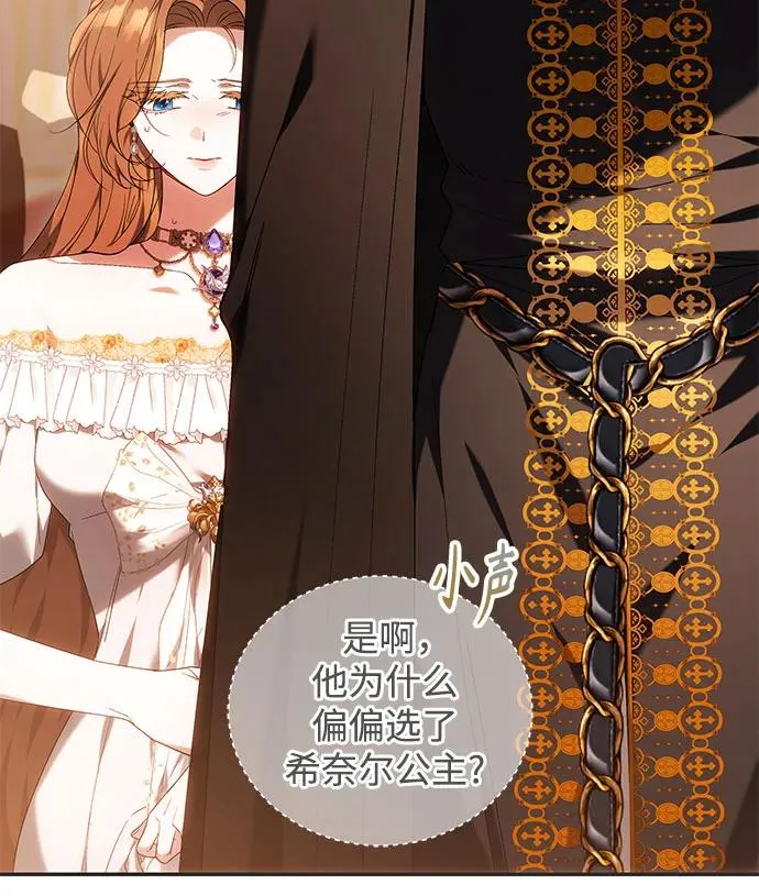 第5话 第30页
