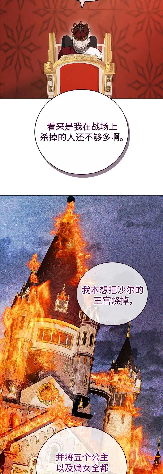 第5话 第33页