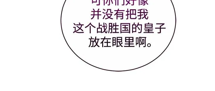 第5话 第35页