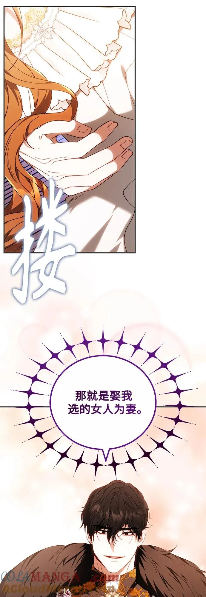 第5话 第40页