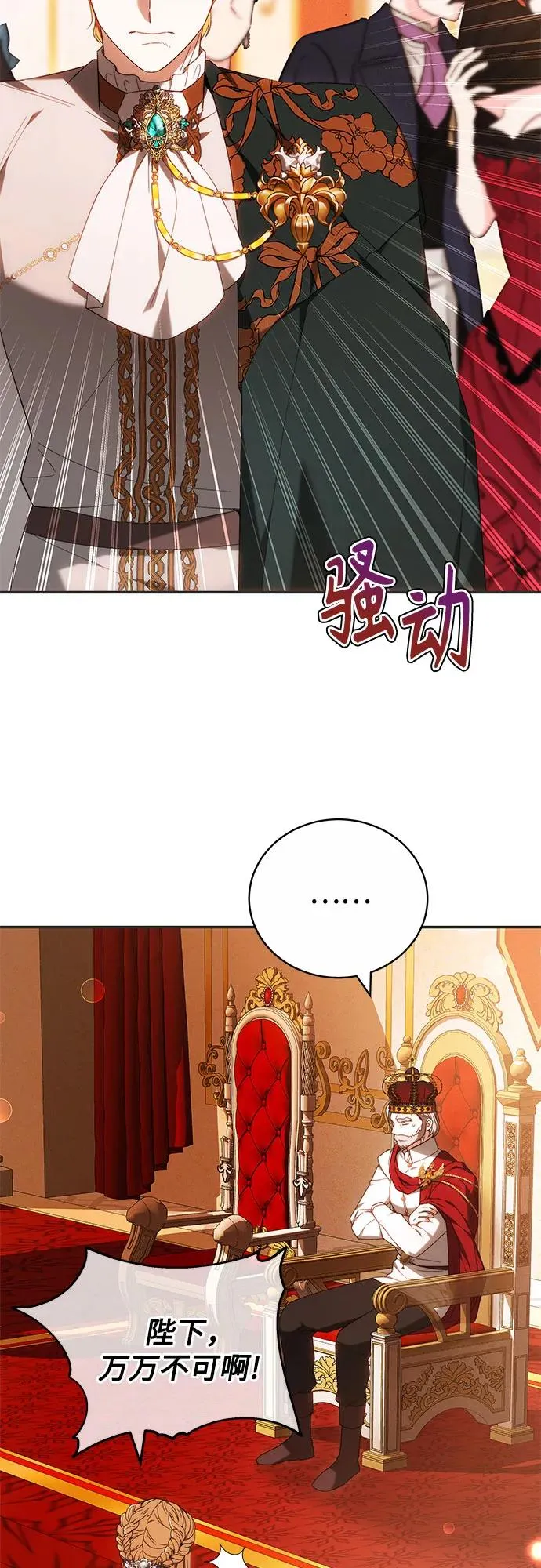 第5话 第42页