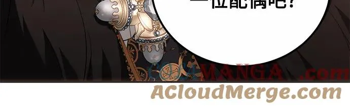 第5话 第55页