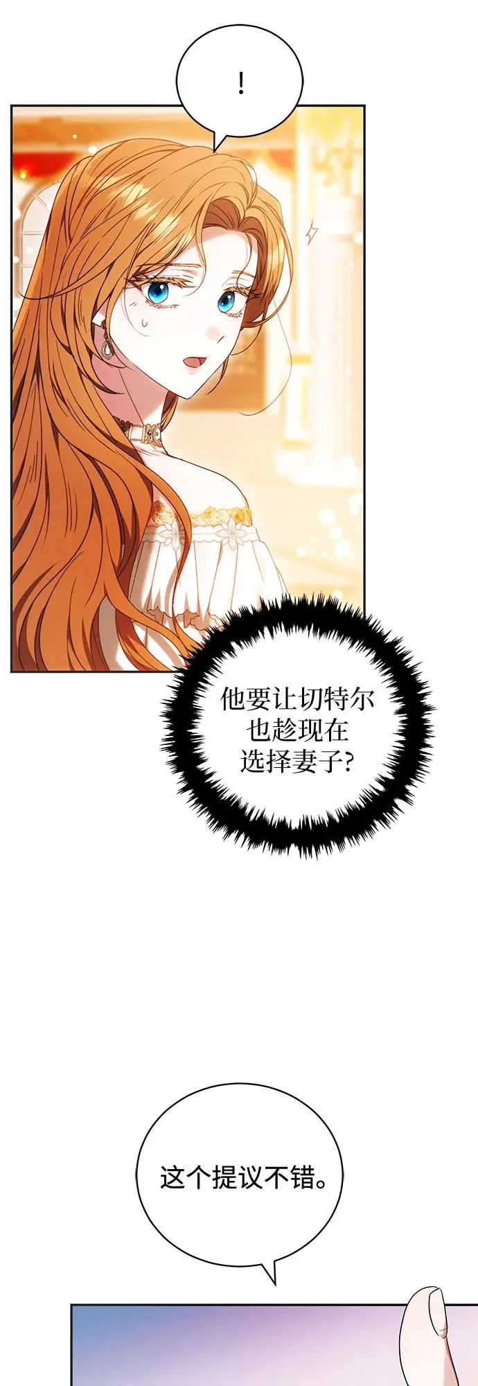 第5话 第56页