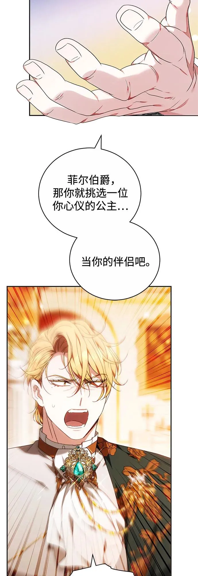 第5话 第57页