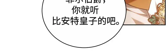 第5话 第59页