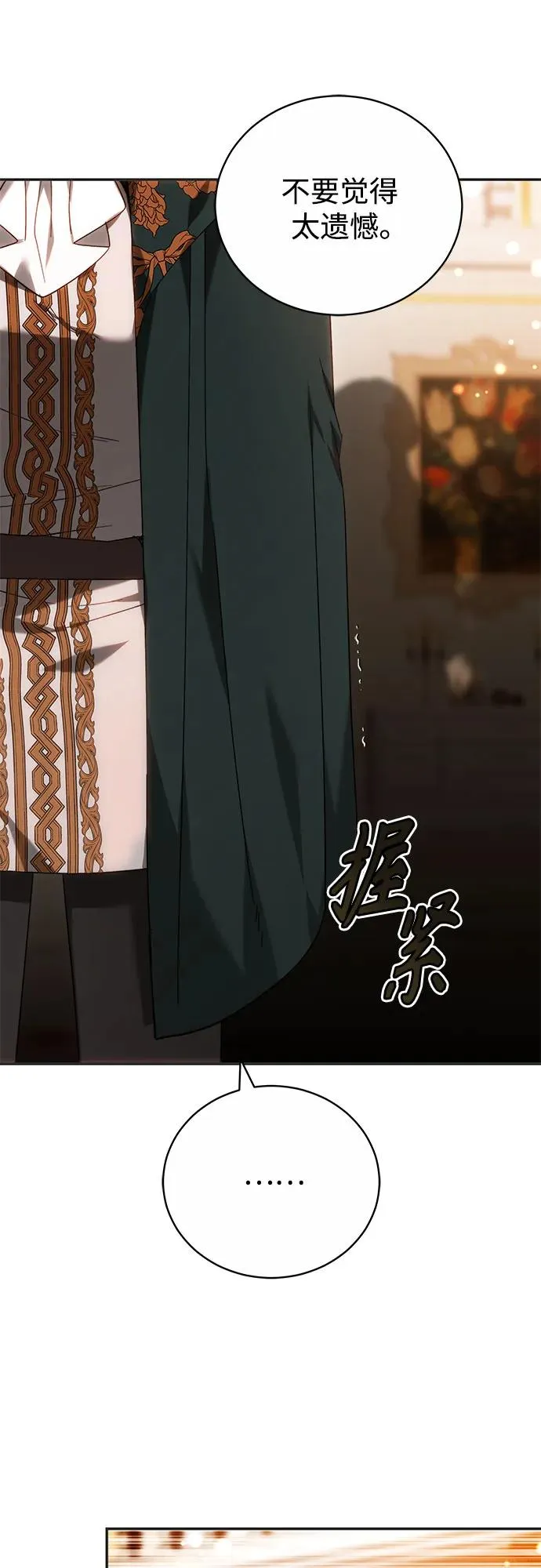 第5话 第60页