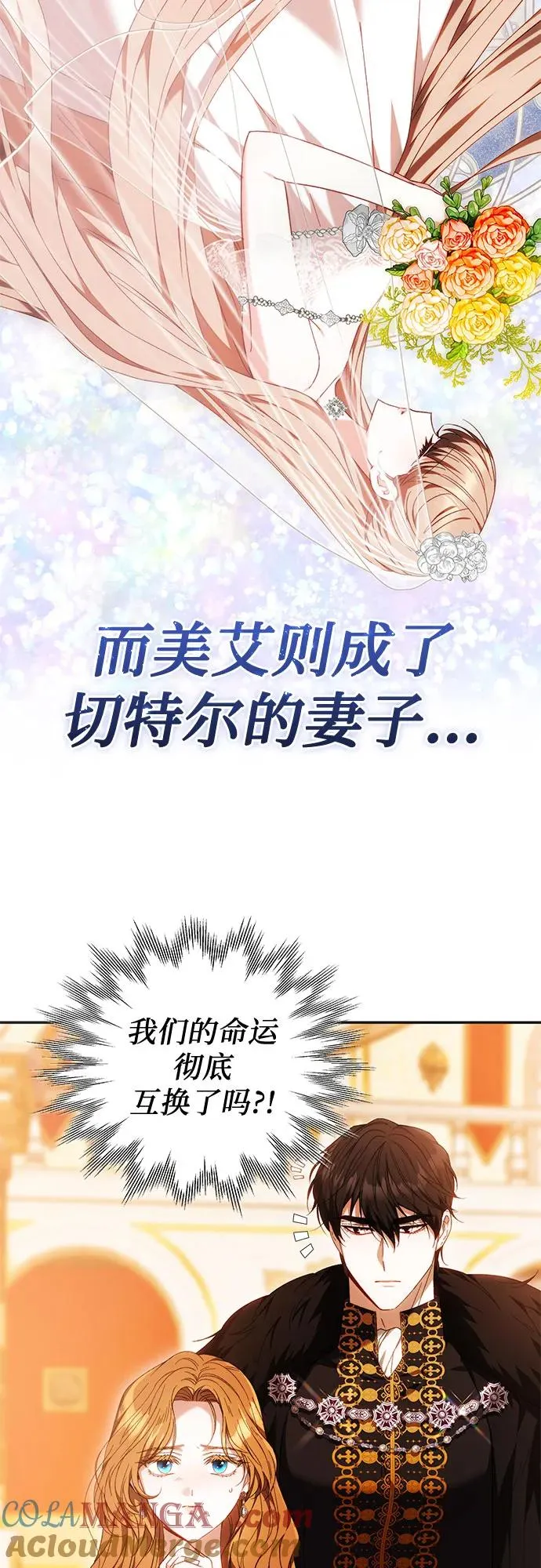 第6话 第4页