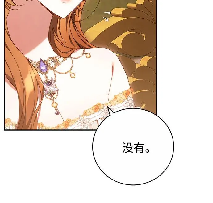 第6话 第9页