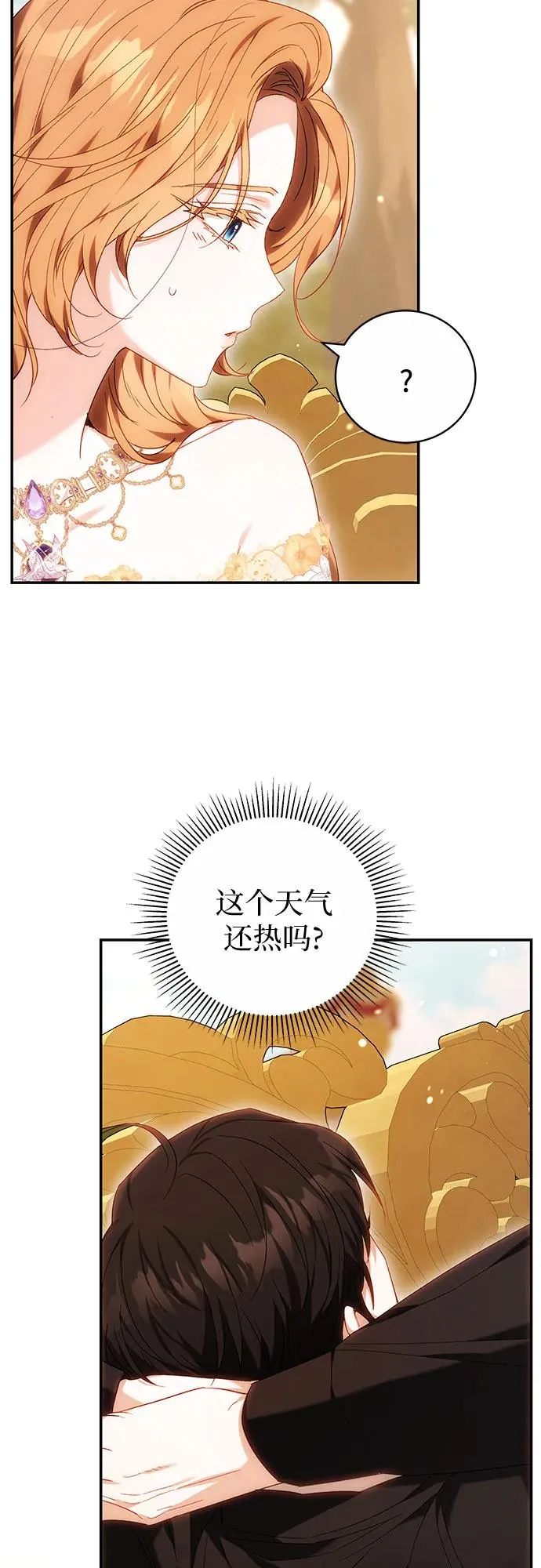 第6话 第12页