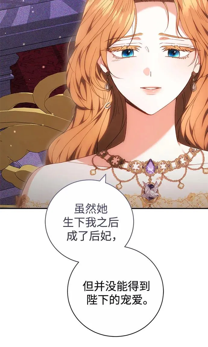第6话 第23页