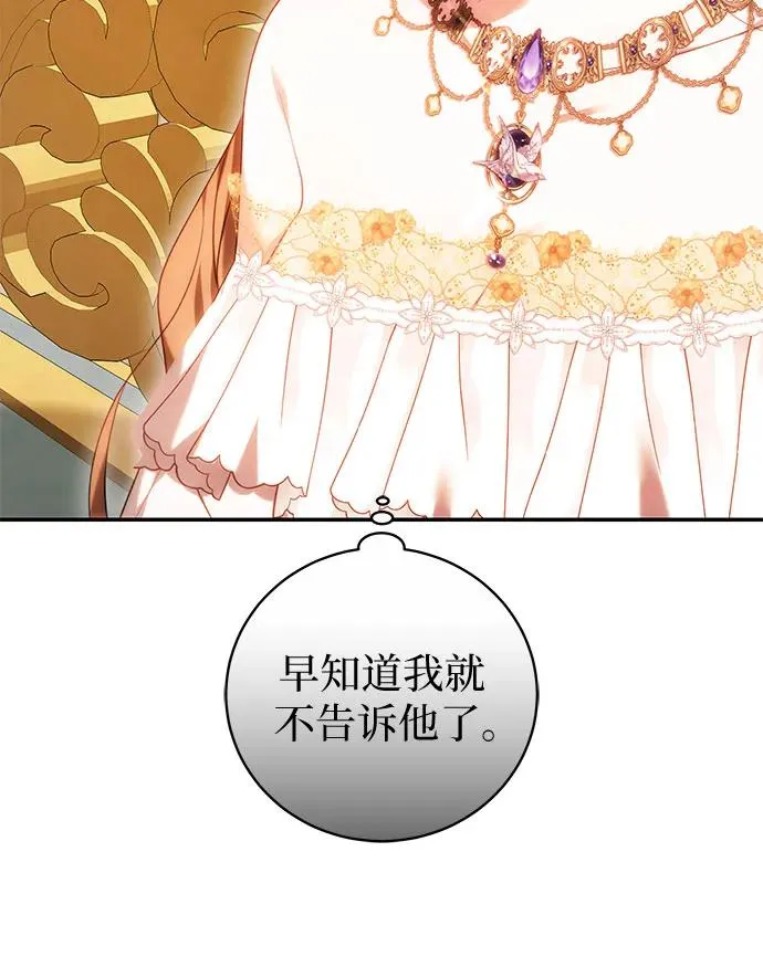 第6话 第27页