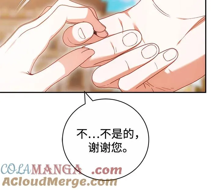第6话 第34页