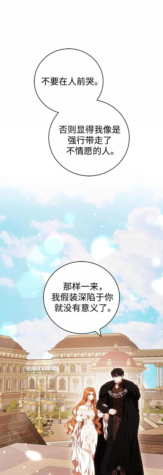 第6话 第35页