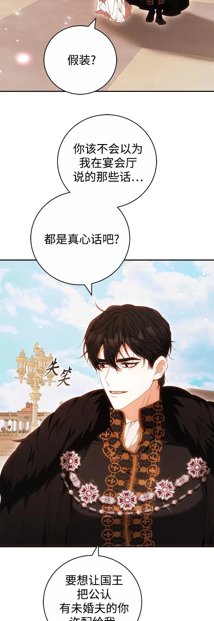 第6话 第36页
