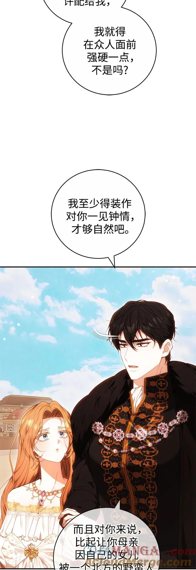 第6话 第37页