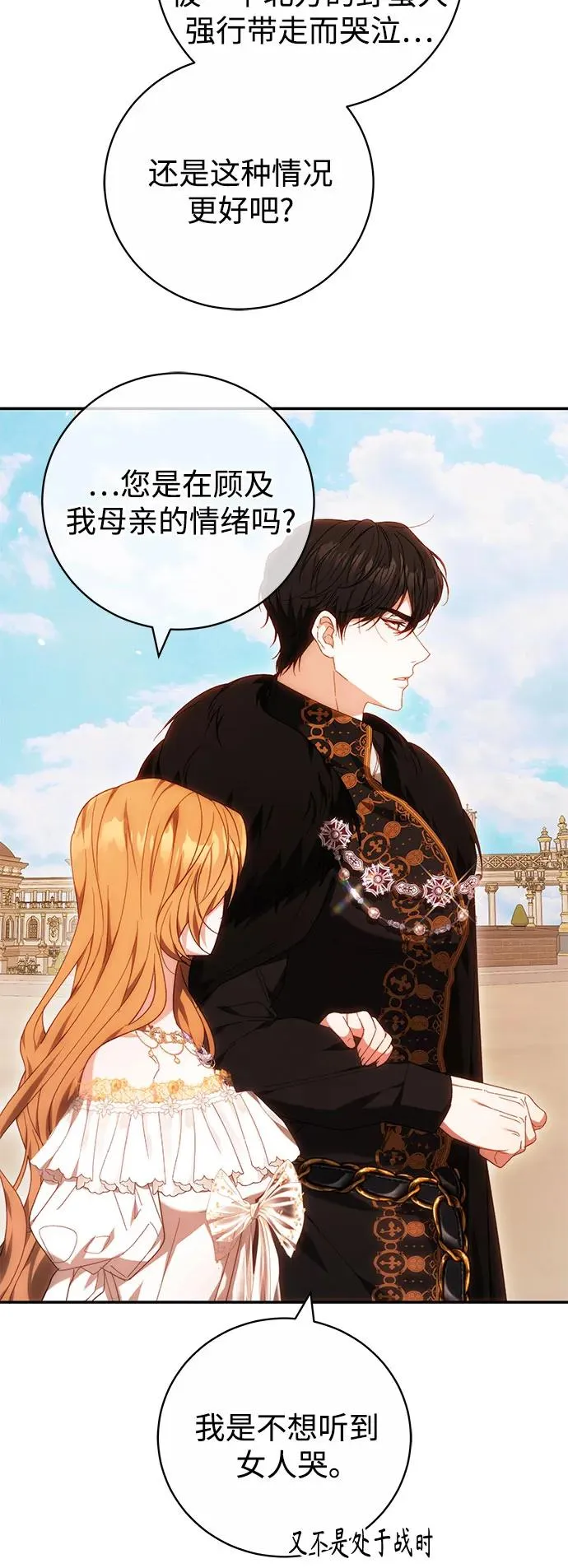 第6话 第38页
