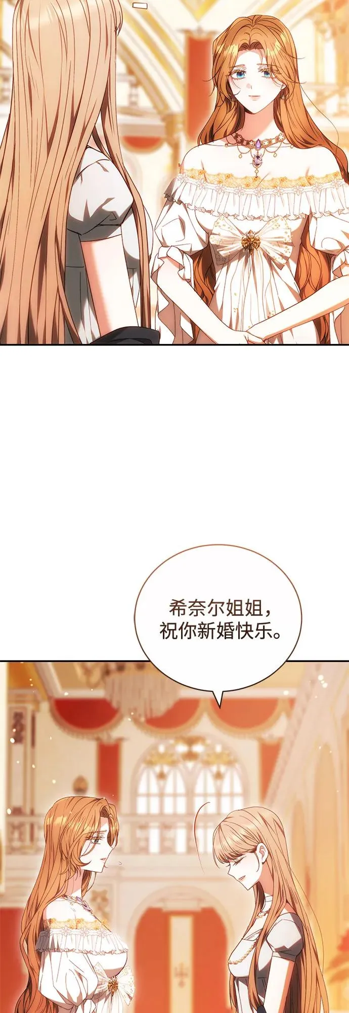 第6话 第44页
