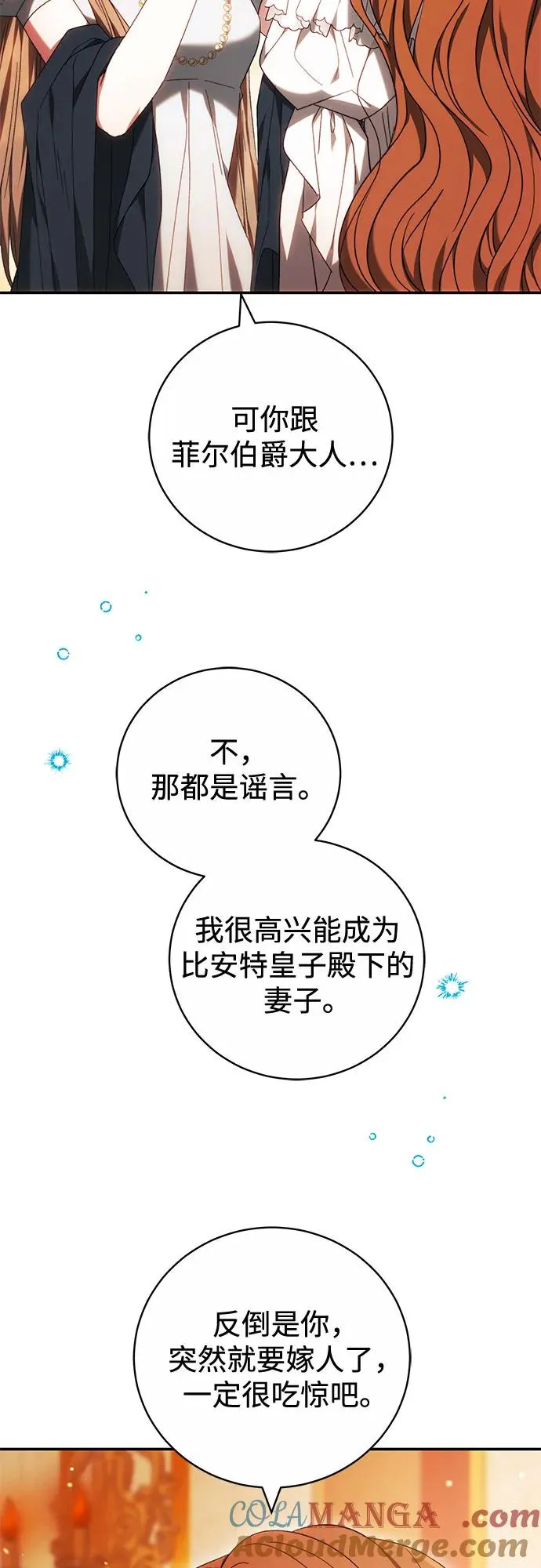 第6话 第49页