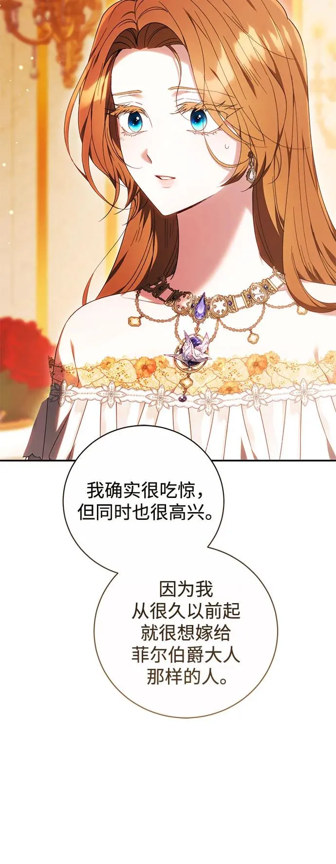 第6话 第50页