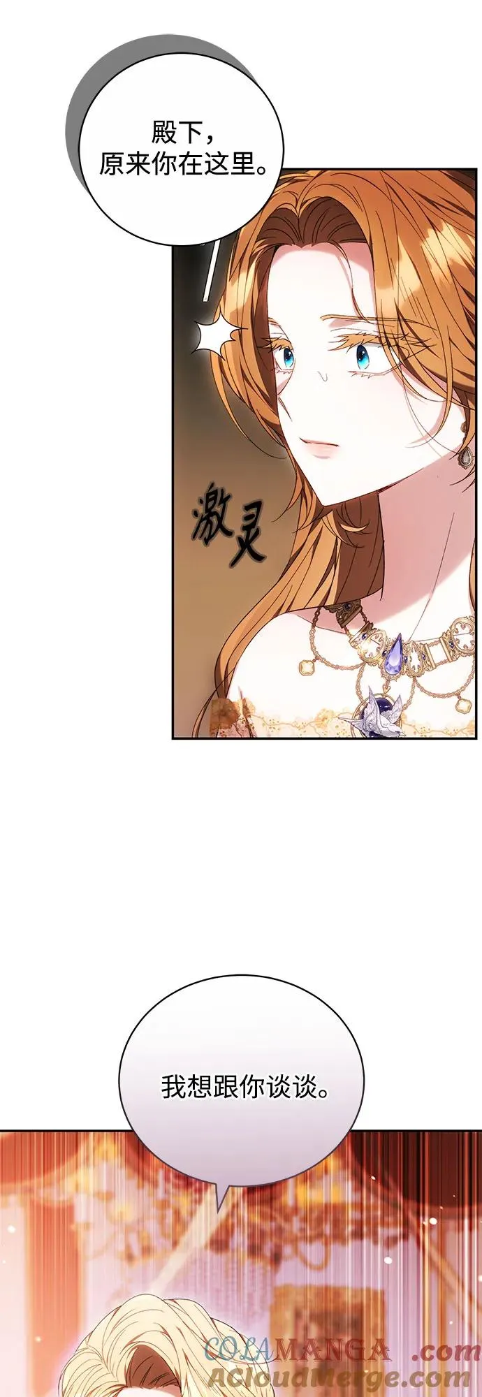第6话 第55页